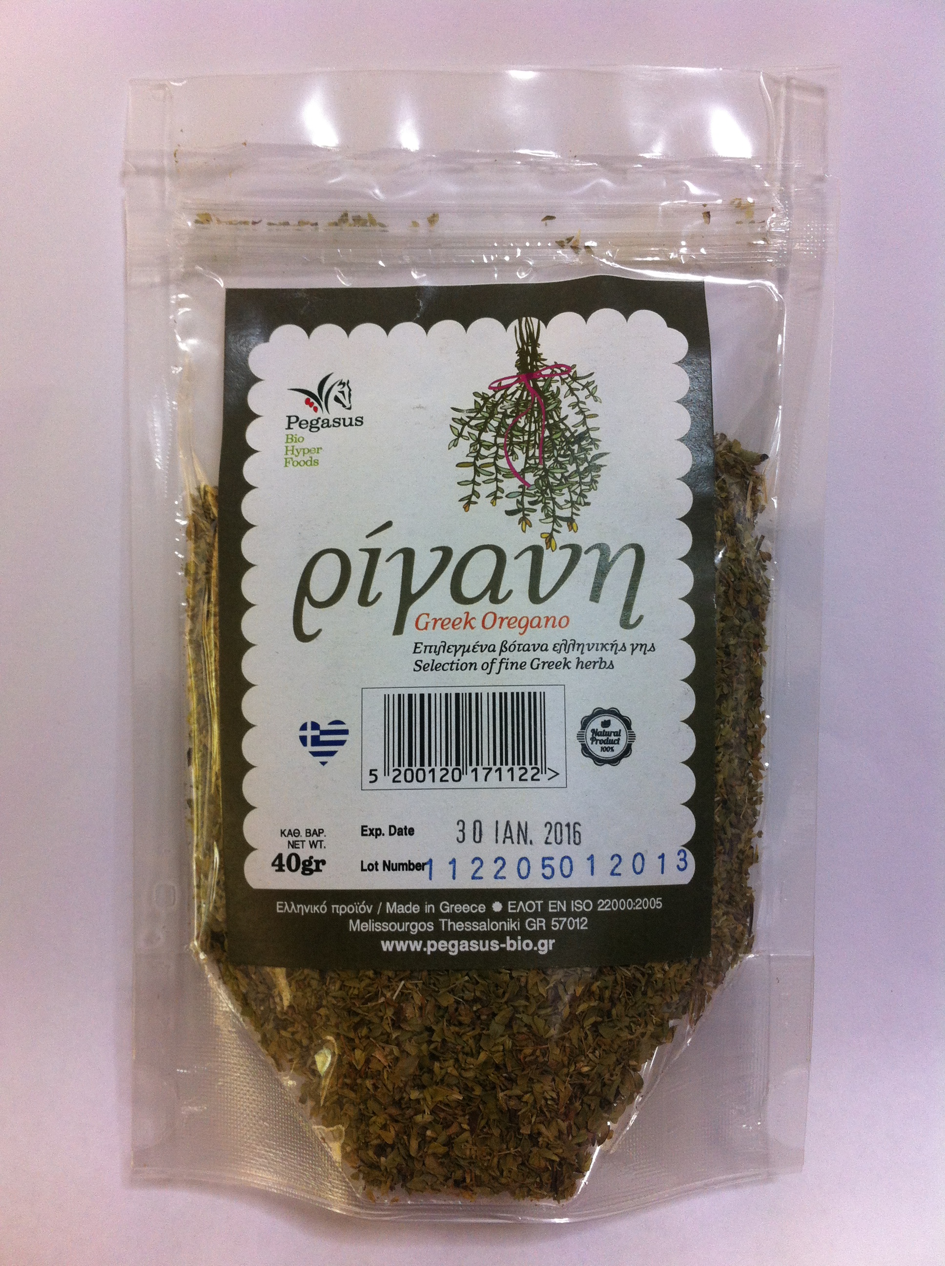 Oregano 40gr