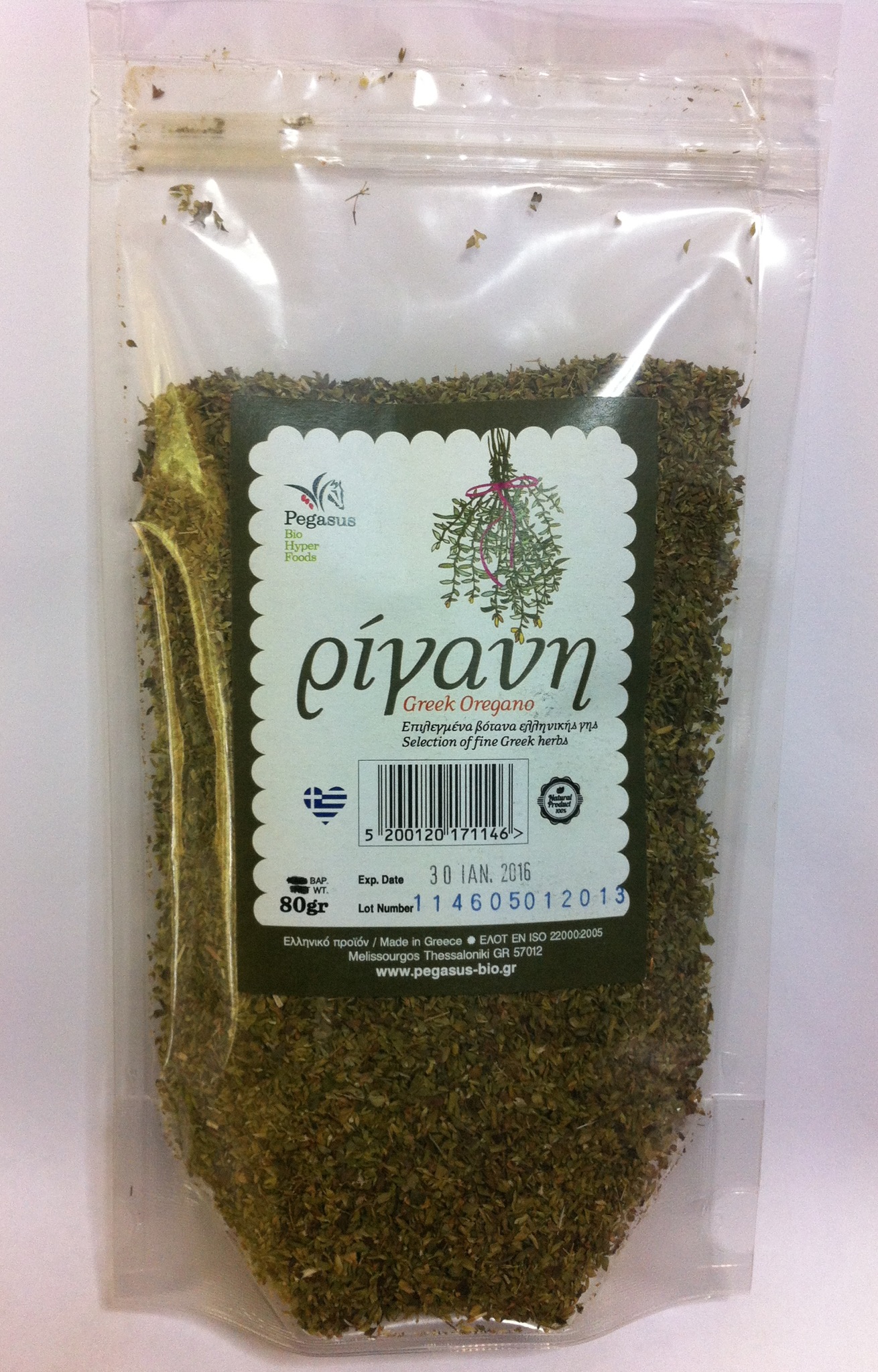 Oregano 80gr