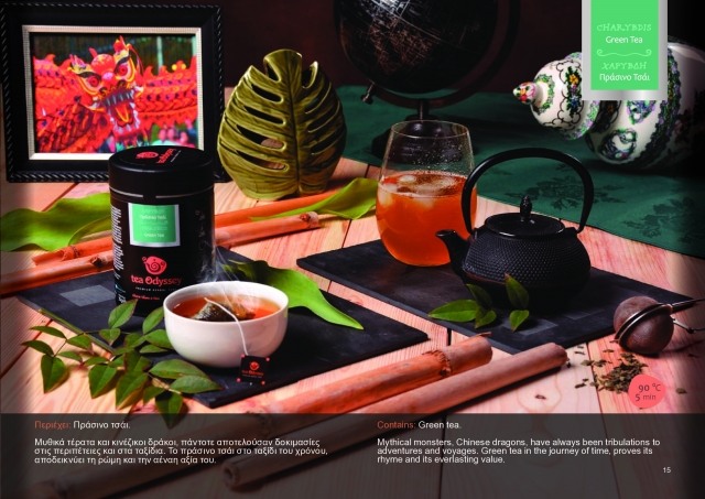 TeaOdyssey Brochure 2CHARYBDIS