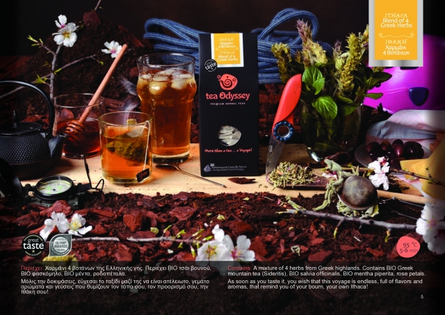 TeaOdyssey Brochure ITHACA