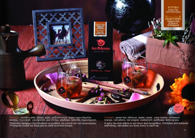 TeaOdyssey Brochure SUITORS