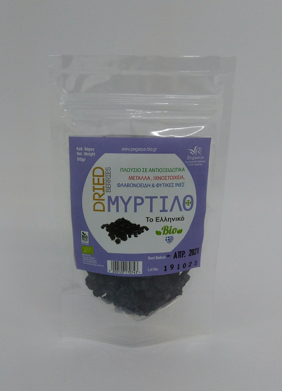 blueberries dried bio 125gr a